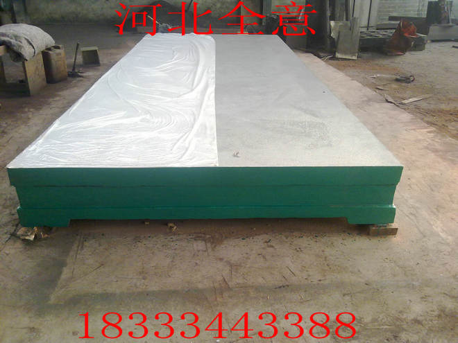 購買河北全意檢驗鑄鐵平臺發票如何寄送？